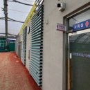 송강체육관 이미지