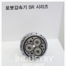 SH인더스트리 이미지