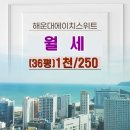행운드림부동산중개 이미지