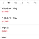 백마강주유소 네이버블로그