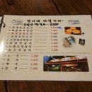 전이네막걸리집 네이버블로그