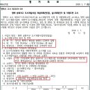 (주)성우토건