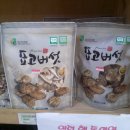 안심협동조합 이미지