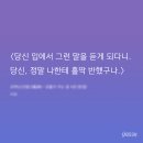 한터농장가든 | 2024년 02월 네 번째, 오늘부터 저를 우럭이라고 부르세요.