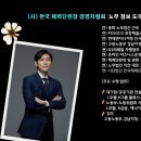 교육법인이안 이미지