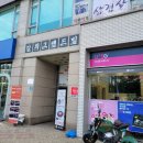 마루솥뚜껑 와인삼겹살 이미지