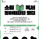 교문방정환도서관 이미지