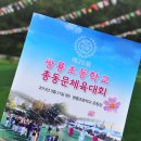쌍용초등학교 이미지