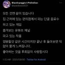 솔밭집 이미지