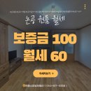 GS25 달성논공점 | [논공원룸] 가성비로 한달 단기 월세 찾는 분 강추드리는 매물✨️