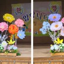 서울발산초등학교 이미지