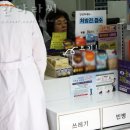 온누리건강나라약국 이미지