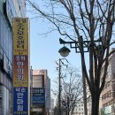 오성안마원 이미지