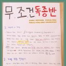 안양독종반토익센터 이미지