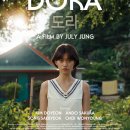 황해글로벌 | 이거 정말 상징적인, 칸의 한국영화 9