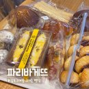파리바게뜨김포구래점