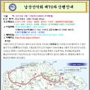 통영사랑약국 이미지