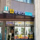 비스타탑공인중개사사무소 이미지