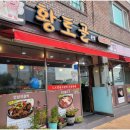 경북영주맛집 황토골에서 제대로된 석갈비즐기기!