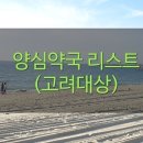 에이스온누리약국 이미지
