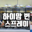 하이중앙약국 이미지