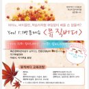 플룻&클라리넷
