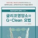 사랑의원 이미지