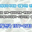 신진렌탈 이미지