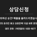 장위뉴타운공인중개사사무소 이미지