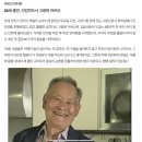 장수유황오리 이미지
