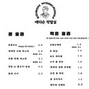에디슨작업실