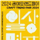 트렌드오늘
