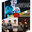 법무법인미리내 - 강남구 논현로 522 | 안산 기업행사 공연, 미리내마술극단으로 비용부터 구성까지 알아본 후기
