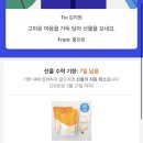 금강방앗간 | 한가함을 예약했지만 바쁨이 먼저 도착했습니다 📦 (feat.🩸)