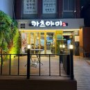 영등포 혼밥 하기 좋은 영등포역맛집 &lt;카츠야미 영등포점&gt; 솔직후기
