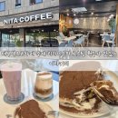 투썸플레이스 앞 횡단보도 | 대구엑스코카페 수제 티라미수와 로스팅 원두가 맛있는 니타커피