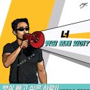 이지짐 이미지
