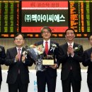 아이씨에스 이미지