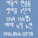 여울목공인중개사사무소 네이버블로그