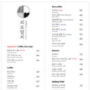 거제도외포멸치