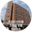 지원빌
