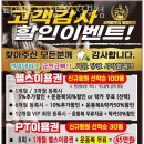 퍼팩트핏짐 의정부점 이미지