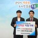 (주)푸른환경산업 이미지