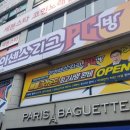 일생PC방 네이버블로그