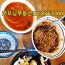 보라매역 6번출구앞 이미지