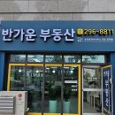 남광조명
