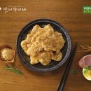 키친차이나