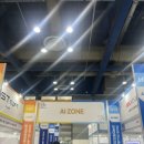 2026 KOTRA 글로벌 인재 서포터즈 수료식 &amp; GTF 박람회 참가 후기