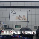 디지클럽 미용실 네이버블로그
