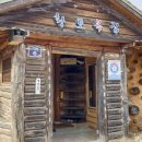 황토복집 이미지